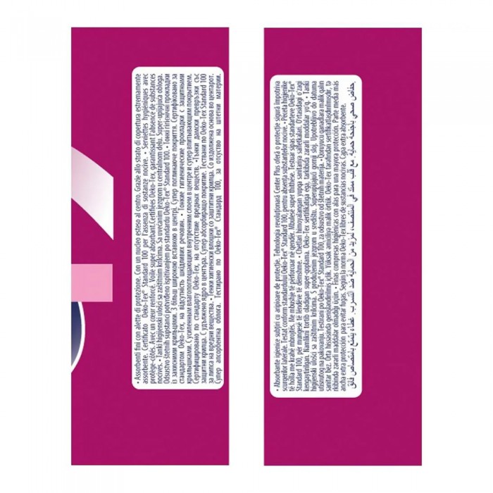 EveryDay Hyperdry Eliptica Ultra Plus Maxi Night Σερβιέτες 10Τεμάχια