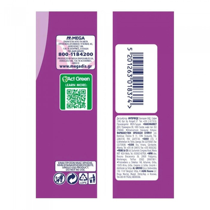 EveryDay Sensitive Ultra Plus Maxi Night Σερβιέτες 10Τεμάχια