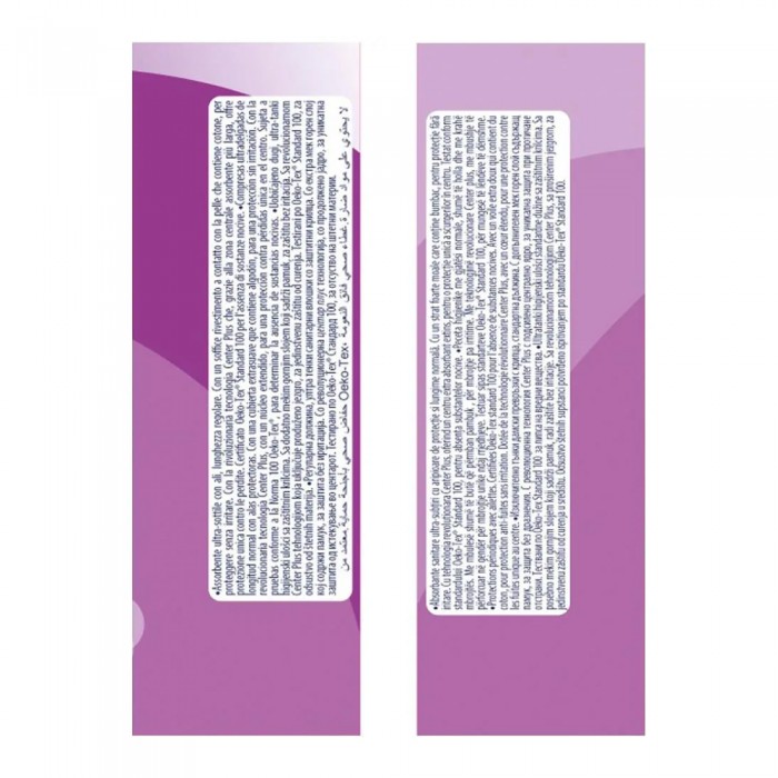 EveryDay Sensitive Ultra Plus Maxi Night Σερβιέτες 10Τεμάχια