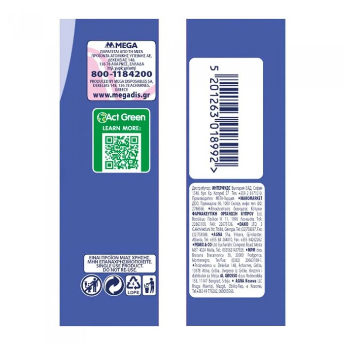 EveryDay Sensitive Ultra Plus Super With Cotton Σερβιέτες 10Τεμάχια