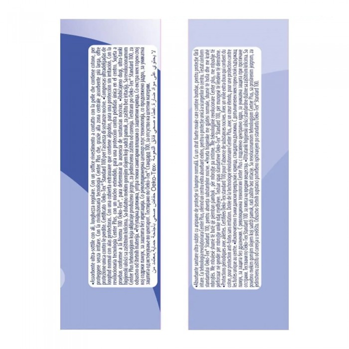 EveryDay Sensitive Ultra Plus Super With Cotton Σερβιέτες 10Τεμάχια