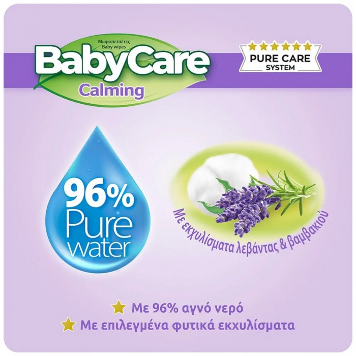Babycare Calming Μωρομάντηλα με Εκχυλίσματα Λεβάντας και Βαμβακιού 3x63Τεμάχια
