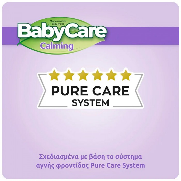Babycare Calming Μωρομάντηλα με Εκχυλίσματα Λεβάντας και Βαμβακιού 3x63Τεμάχια