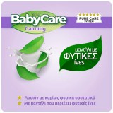 Babycare Calming Μωρομάντηλα με Εκχυλίσματα Λεβάντας και Βαμβακιού 3x63Τεμάχια