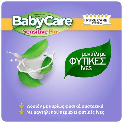 BABYCARE Μωρομάντιλα Sensitive Plus 3x54Τεμάχια