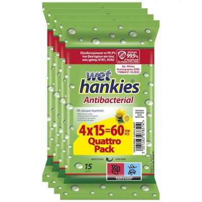 Wet Hankies Antibacterial Υγρομάντηλα Χεριών Αντιβακτηριακα με Άρωμα Λεμόνι 4x15Τεμάχια