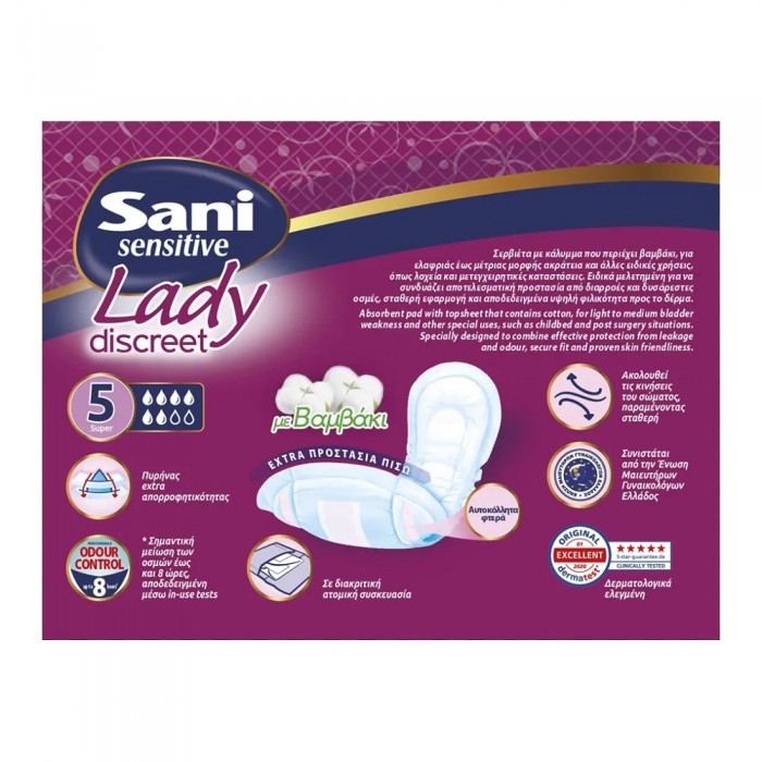 Sani Lady Sensitive Σερβιέτες Ειδικών Χρήσεων No 5 Super 10Τεμάχια