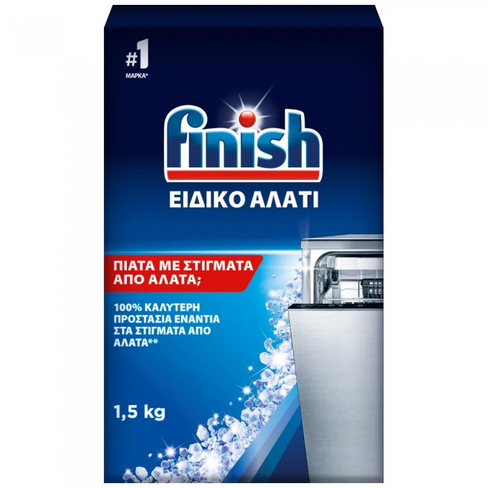 Finish Αλάτι Πλυντηρίου Πιάτων 1.5kg