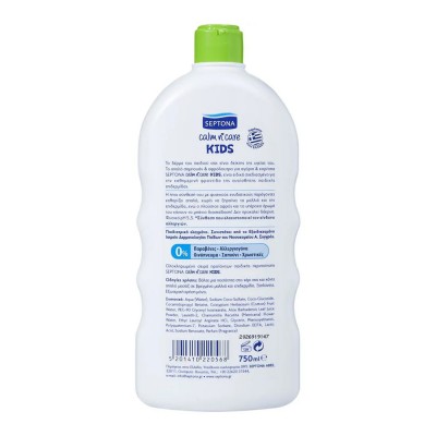 Septona Kids Σαμπουάν & Αφρόλουτρο Αγόρι Κορίτσι 750ml