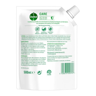 Dettol Κρεμοσάπουνο Ανταλλακτικό Aloe Vera 500ml