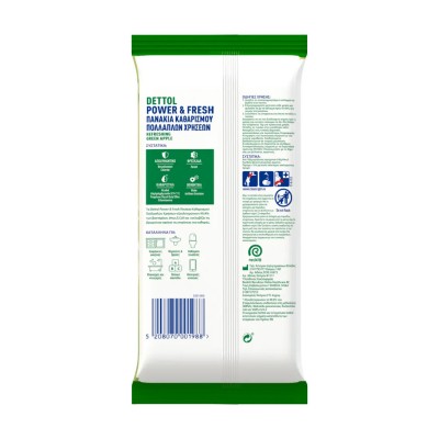 Dettol Αντιβακτηριδιακά Πανάκια Πράσινο Μήλο 30Τεμάχια