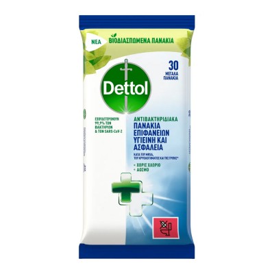 Dettol Αντιβακτηριδιακά Πανάκια Original 30Τεμάχια