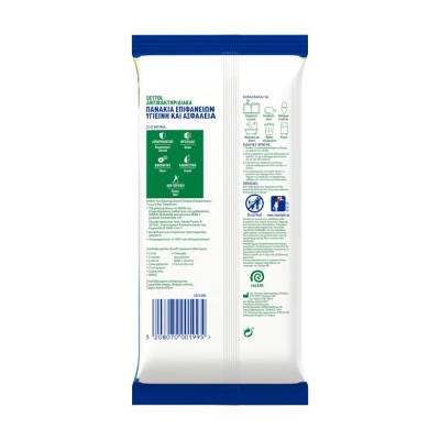 Dettol Αντιβακτηριδιακά Πανάκια Original 30Τεμάχια