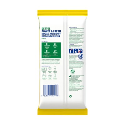 Dettol Αντιβακτηριδιακά Πανάκια Λεμόνι 30Τεμάχια