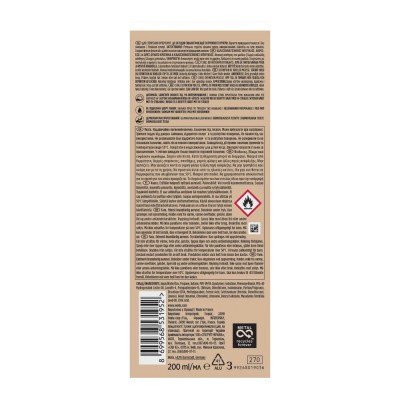 Wella Flex Αφρός Μαλλιών Μπούκλες-Σπαστά 200ml