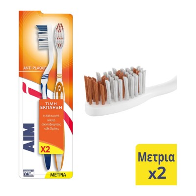 Aim Οδοντόβουρτσα Antiplaque Μέτρια 2x1Τεμάχια