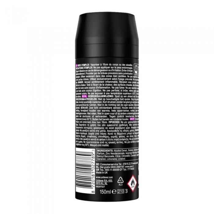Axe Αποσμητικό Marine 150ml