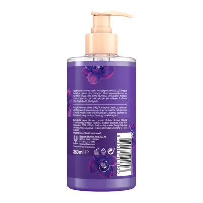 Lux Κρεμοσάπουνο Magical Orchid Αντλία 380ml