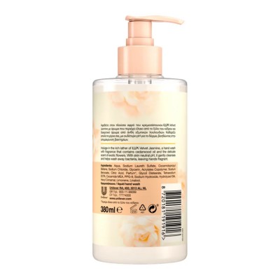 Lux Κρεμοσάπουνο Velvet Jasmine Αντλία 380ml
