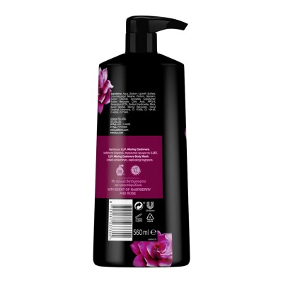 Lux Αφρόλουτρο Alluring Cashmere 560ml