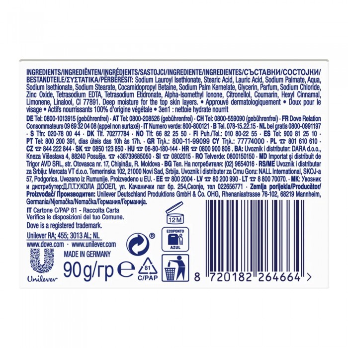 Dove Σαπούνι 90gr