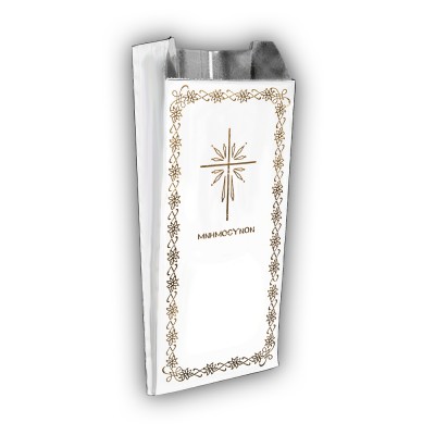 Σακουλάκι Αλουμινίου Μνημόσυνου 19x7.5cm με σχέδιο Σταυρό-Λουλούδι