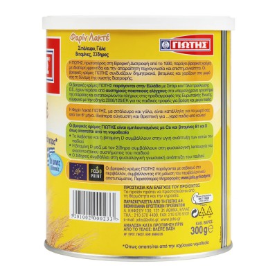 Γιώτης Φαρίν Λακτέ 300gr