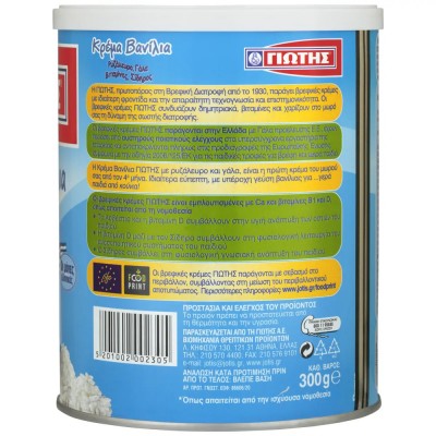 Γιώτης Κρέμα Ρυζάλευρο Βανίλια 300gr