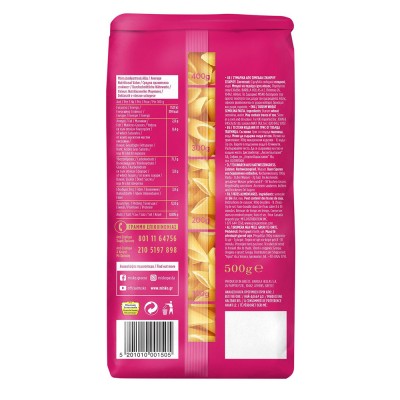 Misko Πέννε Ριγκατέ 500gr
