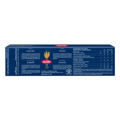 Barilla Μακαρόνια Spaghettoni Νο.7 500gr