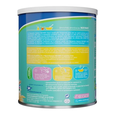 NOYNOY Φρουτόκρεμα με 5 Φρούτα 300gr