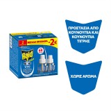 Εντομοαπωθητικό Υγρό RAID 2x21ml