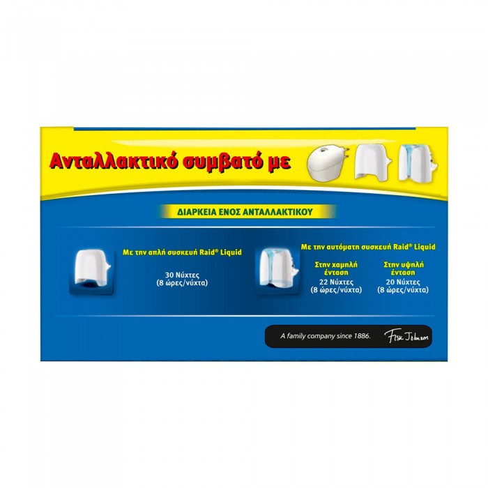 Εντομοαπωθητικό Υγρό RAID 2x21ml