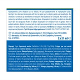 Εντομοαπωθητικό Υγρό RAID 2x21ml