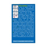 Εντομοαπωθητικό Υγρό RAID 2x21ml