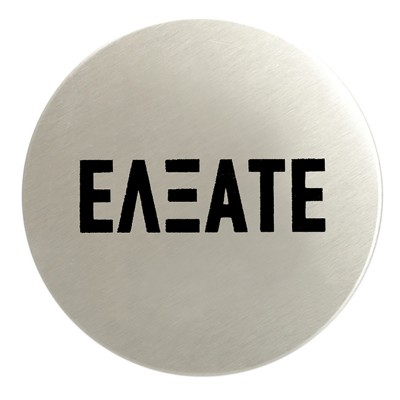 Ένδειξη (Έλξατε) σήμανση Αυτοκόλλητη στρογγυλή Σειρά 520 inox ματ με διάμετρο 80mm 