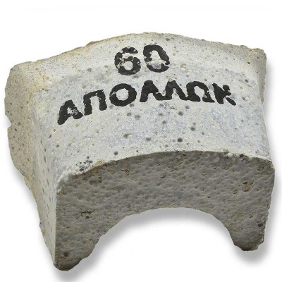 Λειαντική πέτρα Τύπου Νεφρού τετράγωνη APOLLON ενισχυμένη Νο60