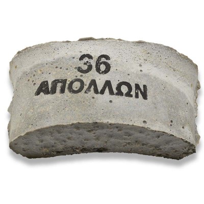 Λειαντική πέτρα Τύπου Νεφρού APOLLON ενισχυμένη Νο36