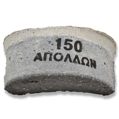 Λειαντική πέτρα Τύπου Νεφρού APOLLON ενισχυμένη Νο150