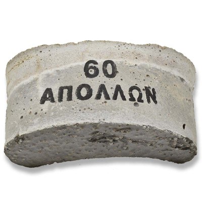 Λειαντική πέτρα Τύπου Νεφρού APOLLON ενισχυμένη Νο60