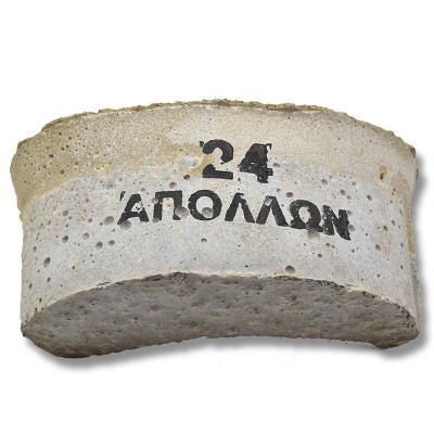 Λειαντική πέτρα Τύπου Νεφρού APOLLON ενισχυμένη Νο24