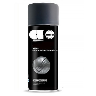 Σπρέι Αστάρι Γκρι με Μεταλλικό Εφέ 400ml Cosmos Lac Special Metal Primer 449