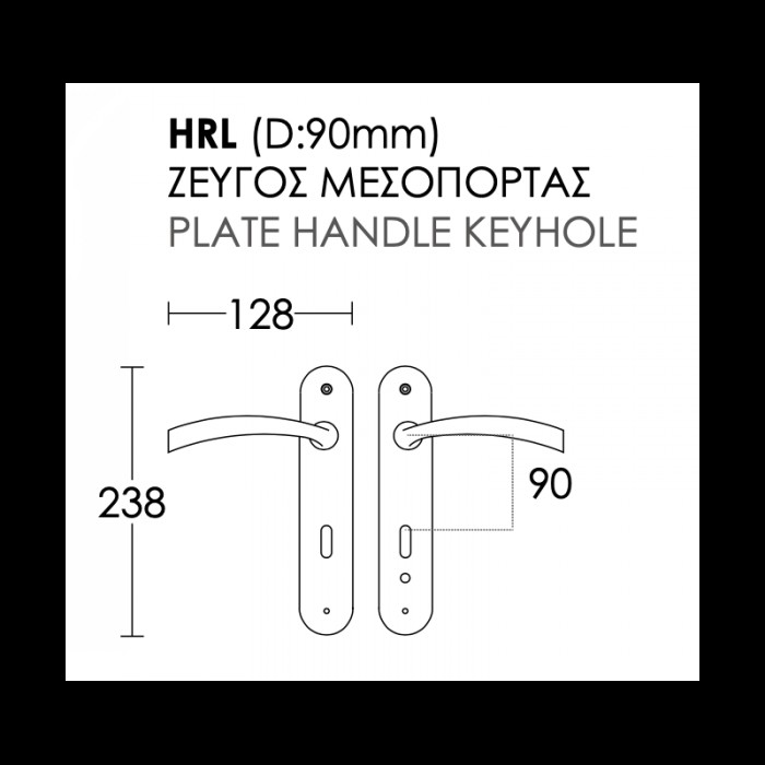 Πόμολα πόρτας χειρολαβή με πλάκα C285 σε Ματ Όρο