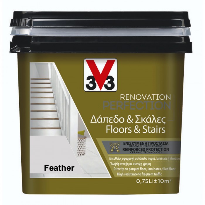 Χρώμα Νερού Ανακαίνισης Δαπέδου - Σκάλας V33 RENOVATION PERFECTION FLOORS & STAIRS 0,75LT Feather Σε Σατινέ Φινίρισμα