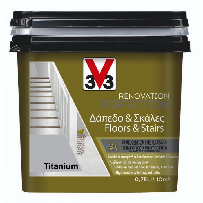 Χρώμα Νερού Ανακαίνισης Δαπέδου - Σκάλας V33 RENOVATION PERFECTION FLOORS & STAIRS 0,75LT Titanium Σε Σατινέ Φινίρισμα