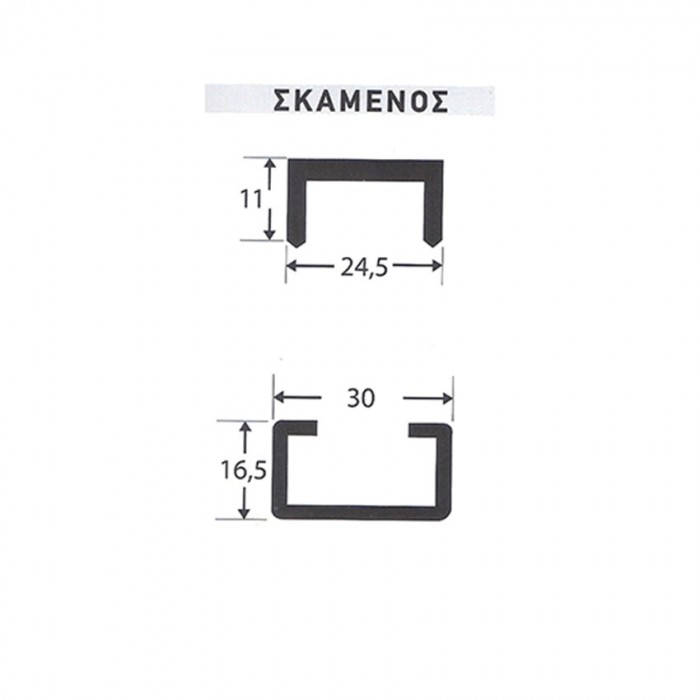 Ντίζα Συρόμενων Θυρών για μηχανισμό Συρτεξ Βαρέως Τύπου Νο600 Σκαμένος
