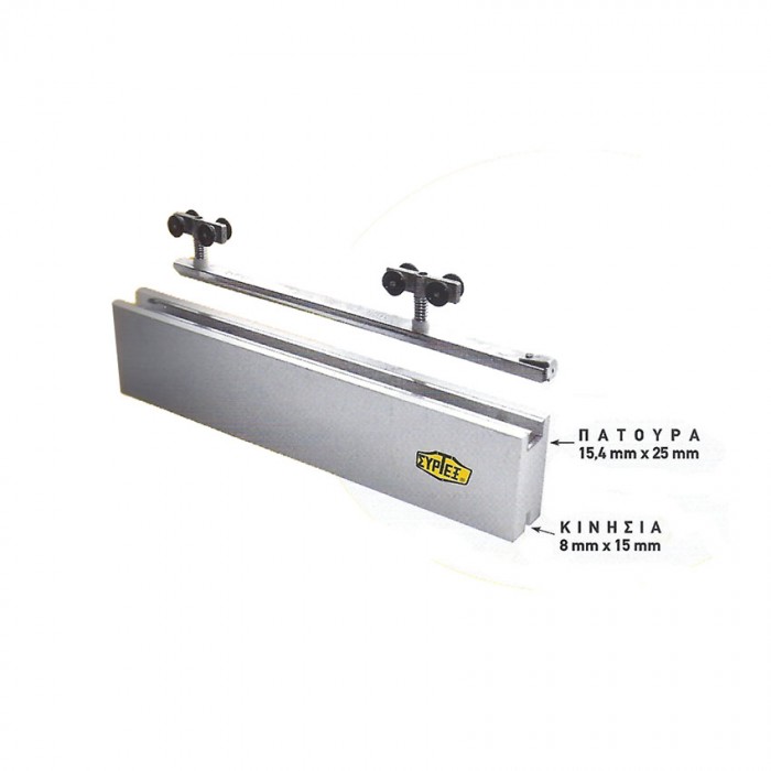 Ντίζα Συρόμενων Θυρών για μηχανισμό Συρτεξ Νο600 Σκαμένος