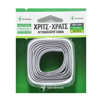 Αυτοκόλλητη Ταινία (χριτς-χρατς) Στερέωσης 50cmx20mm Λευκή Den Braven