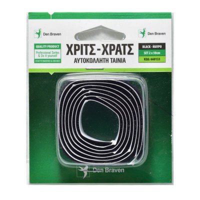 Αυτοκόλλητη Ταινία (χριτς-χρατς) Στερέωσης 50cmx20mm Μαύρη Den Braven