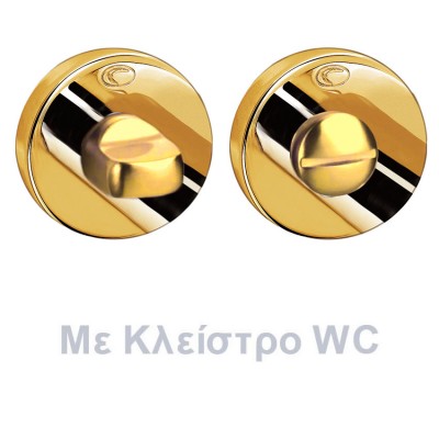 Ροζέτα Convex με κλείστρο ασφαλείας 2015 σε Χρυσό